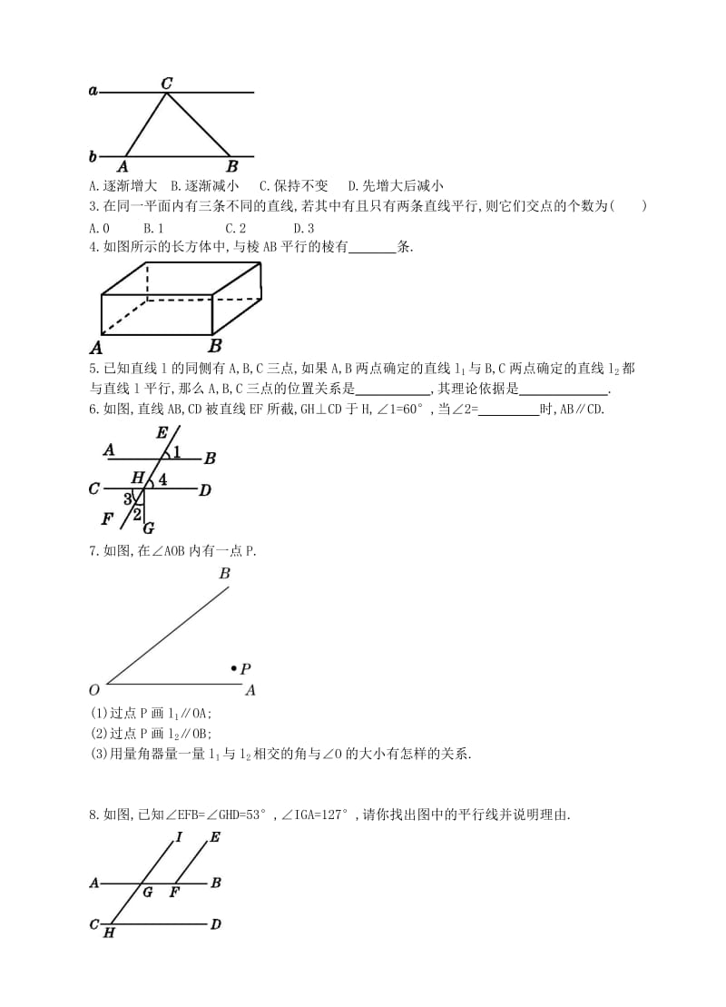 2019-2020年七年级数学下册7.3平行线同步练习新版冀教版.doc_第2页