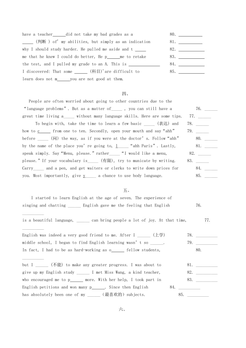 2019-2020年高考英语 短文填词考前突破（一）.doc_第2页