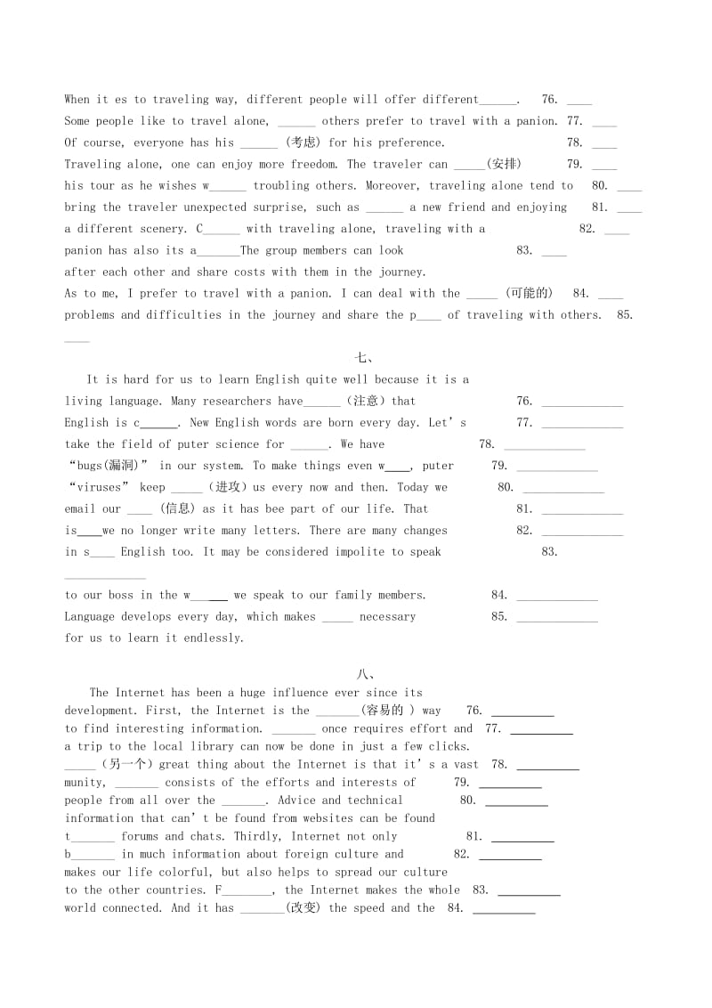 2019-2020年高考英语 短文填词考前突破（一）.doc_第3页