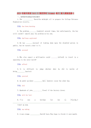 2019年高中英語 Unit 5 第四學(xué)時(shí) Grammar練習(xí) 新人教版選修8.doc