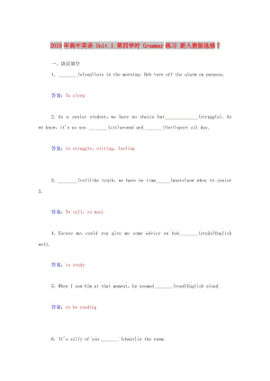 2019年高中英語 Unit 1 第四學時 Grammar練習 新人教版選修7.doc