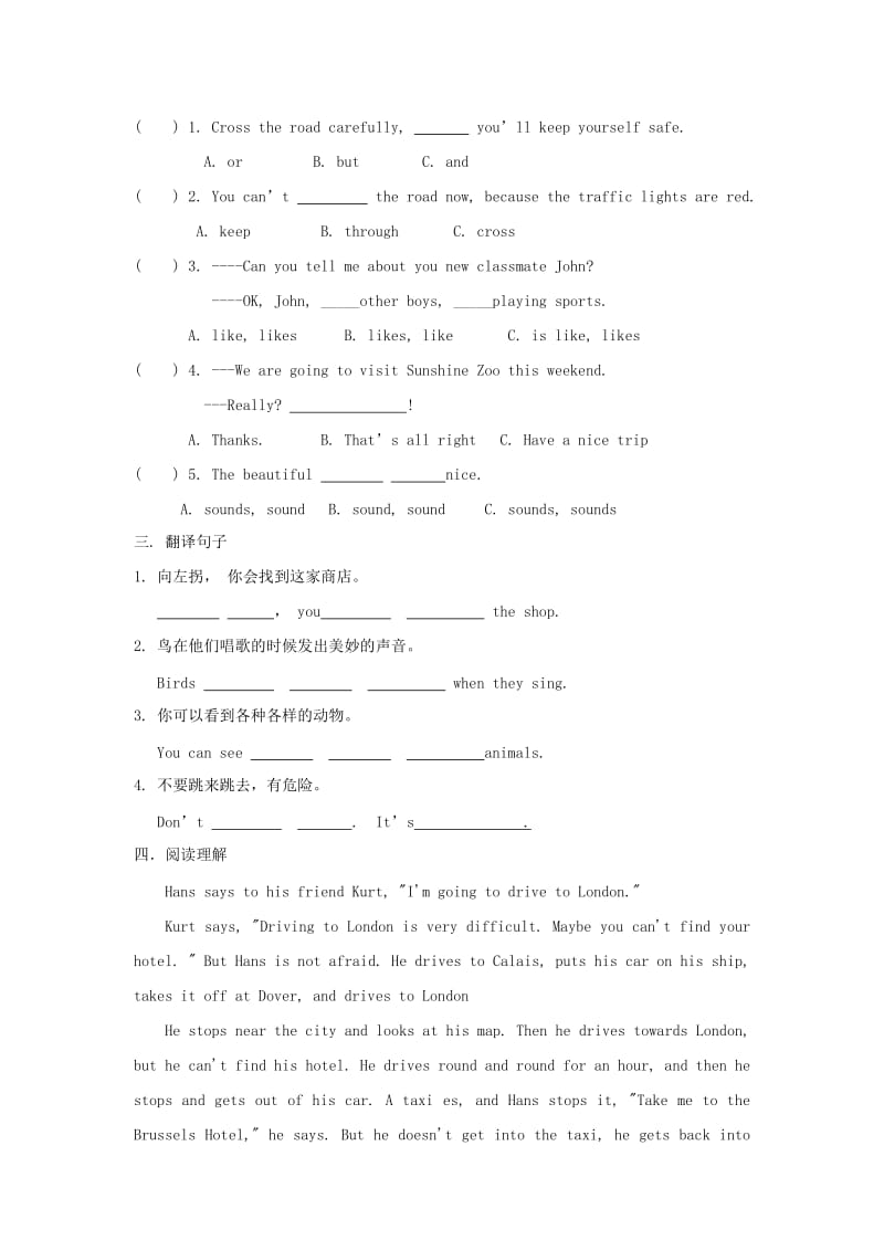 2019-2020年七年级英语下册Unit4FindingyourwayReading导学案新版牛津版.doc_第3页