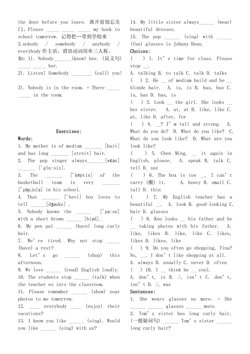 2019-2020年七年级英语下册 Unit 7 复习学案 人教新目标版.doc_第2页