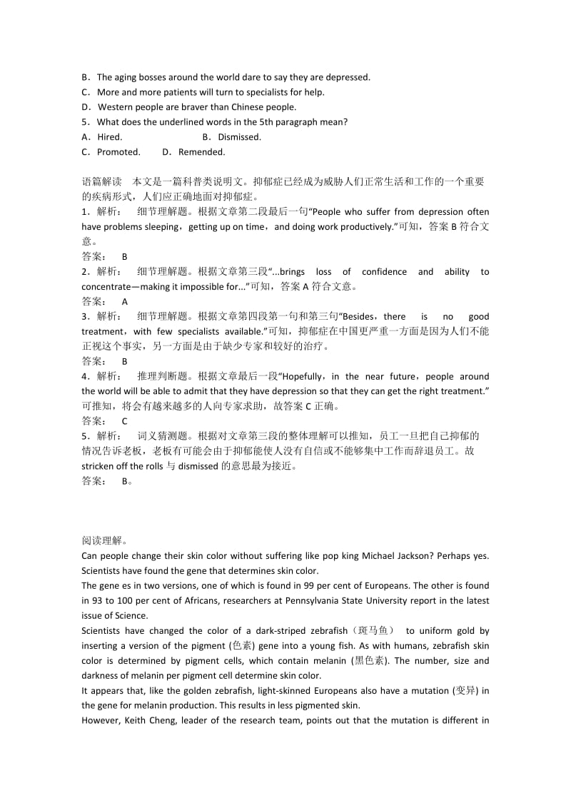 2019-2020年高考英语（四月）阅读理解、完形填空课外练（13）.doc_第2页