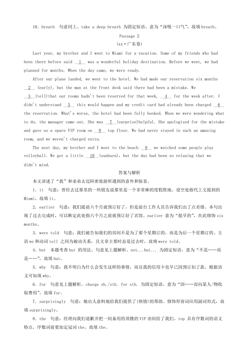 2019-2020年高考英语典型试题精粹 专题十七 语法填空.doc_第2页