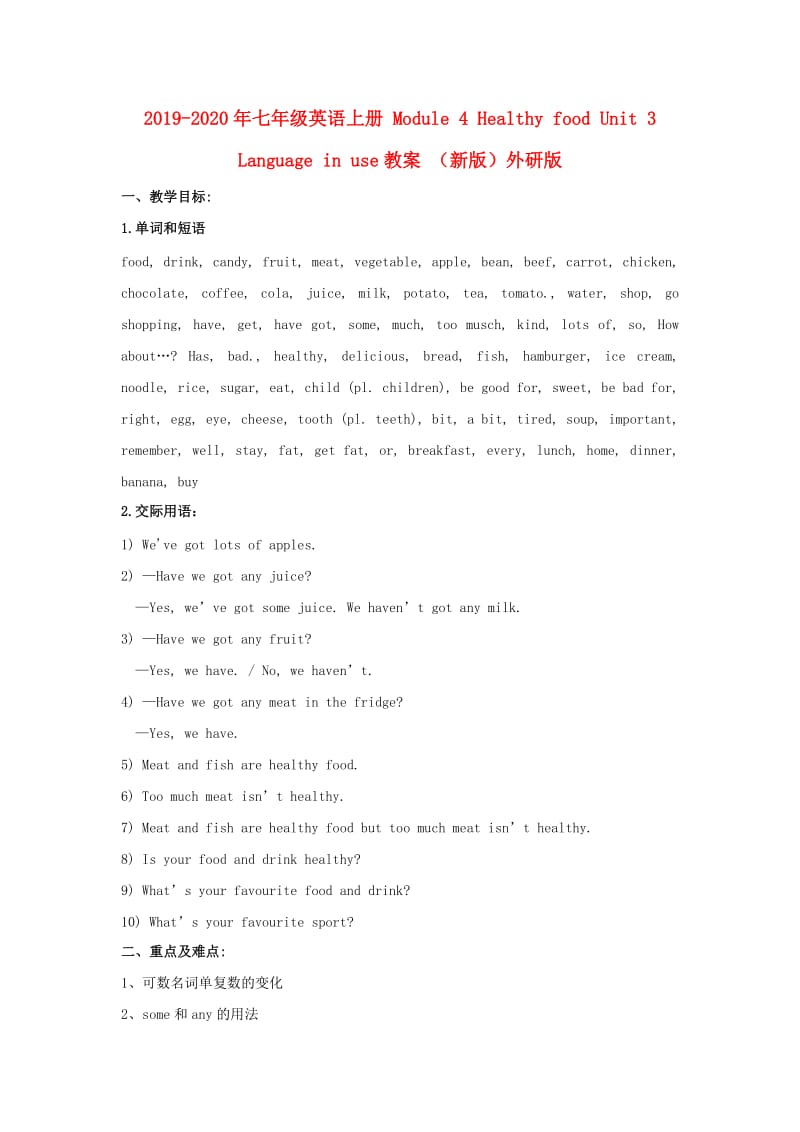 2019-2020年七年级英语上册 Module 4 Healthy food Unit 3 Language in use教案 （新版）外研版.doc_第1页