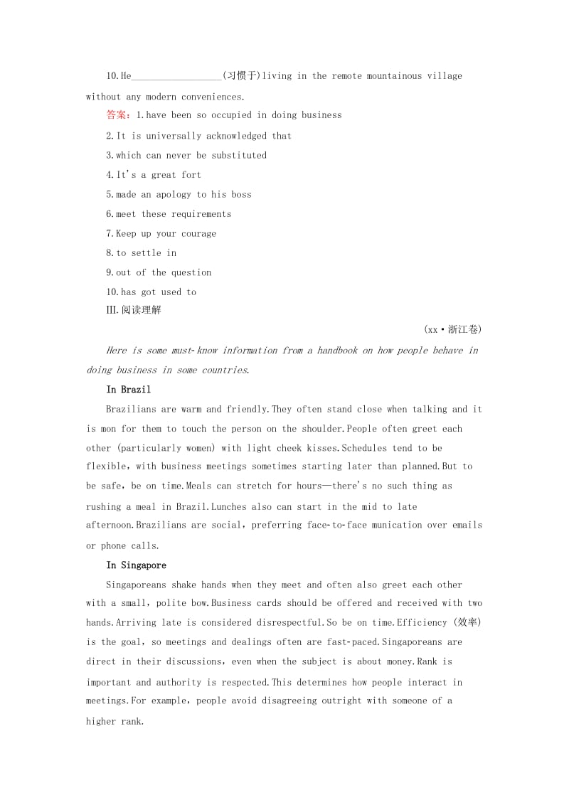 2019-2020年高考英语一轮复习 Unit5 Travelling abroad课时作业 新人教版选修7.doc_第2页