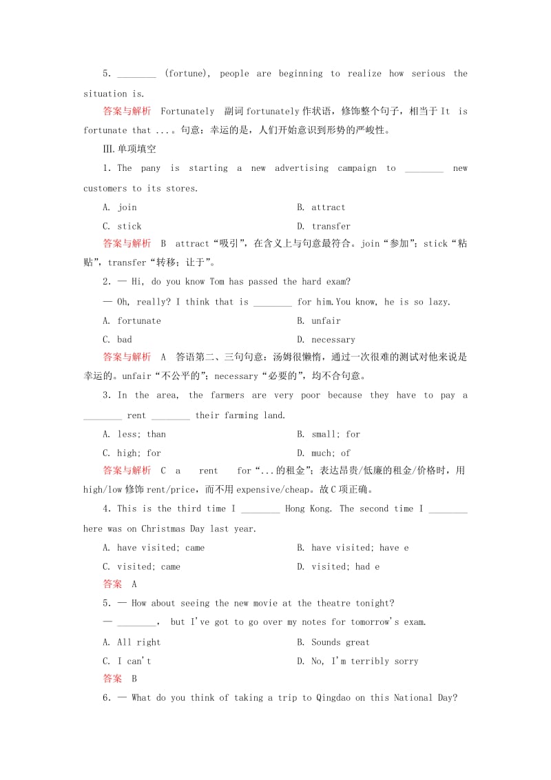 2019年高中英语 Module 4 A Social Survey My Neighbourhood Section Ⅰ随堂演练 外研版必修1.doc_第2页