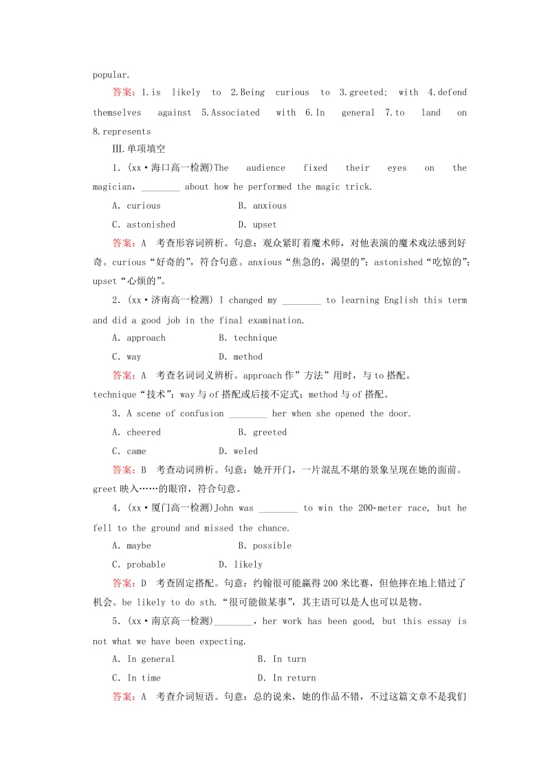 2019年高中英语 Unit 4 Section 1Warming up Reading同步练习 新人教版必修4.doc_第2页