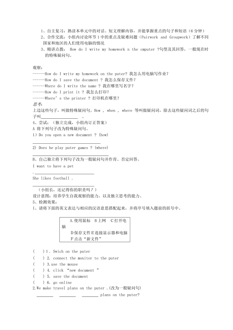 2019-2020年七年级英语上册 Module10复习教学设计 外研版.doc_第2页