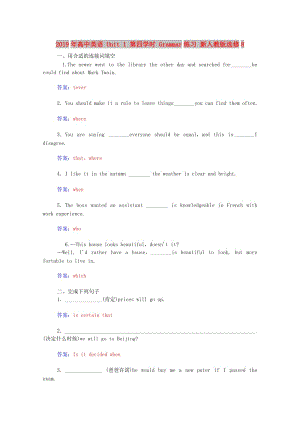 2019年高中英語 Unit 1 第四學時 Grammar練習 新人教版選修8.doc