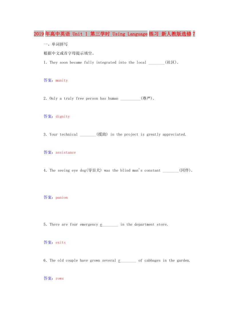 2019年高中英语 Unit 1 第三学时 Using Language练习 新人教版选修7.doc_第1页