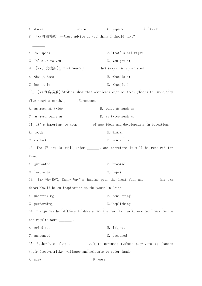 2019-2020年高考英语二轮复习单项填空精练精析23.doc_第2页