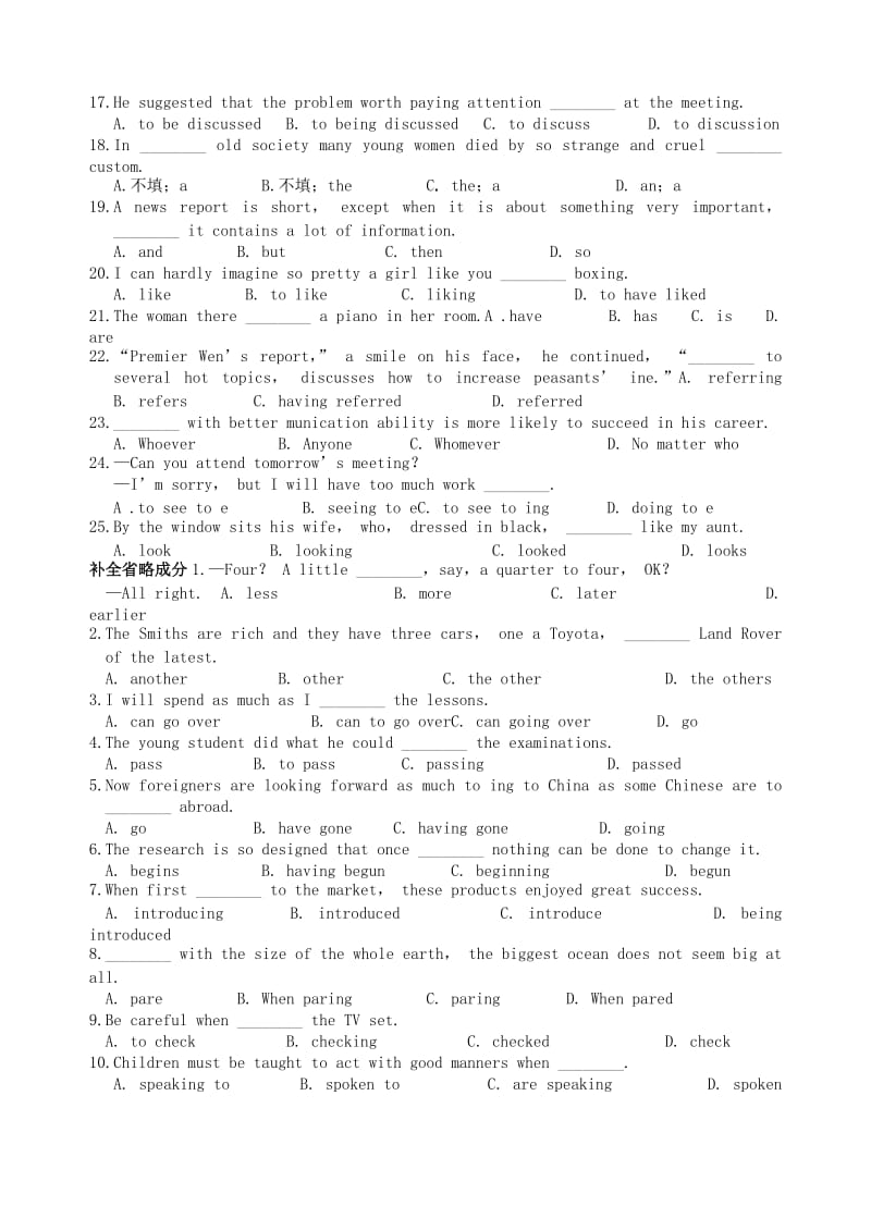 2019-2020年高考英语 单选题技巧运用巩固练习.doc_第2页