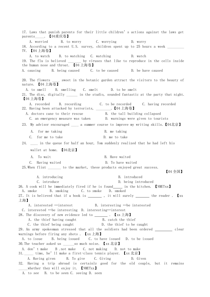 2019-2020年高考英语 语法知识汇总 第10章 非谓语动词.doc_第2页