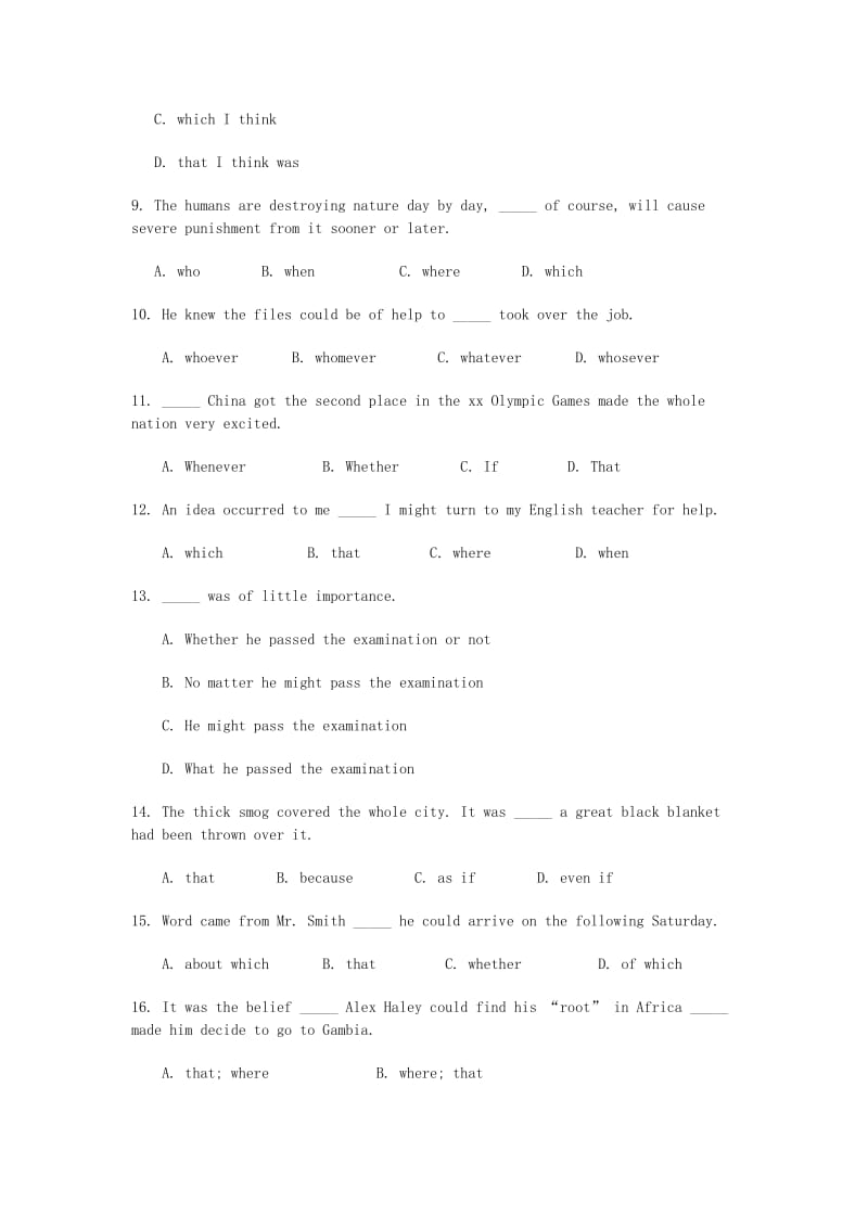 2019-2020年高考英语复习 各类从句55题.doc_第2页