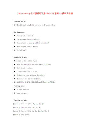 2019-2020年七年級英語下冊 Unit 12教案 人教新目標版.doc