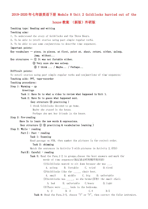 2019-2020年七年級英語下冊 Module 8 Unit 2 Goldilocks hurried out of the house教案 （新版）外研版.doc