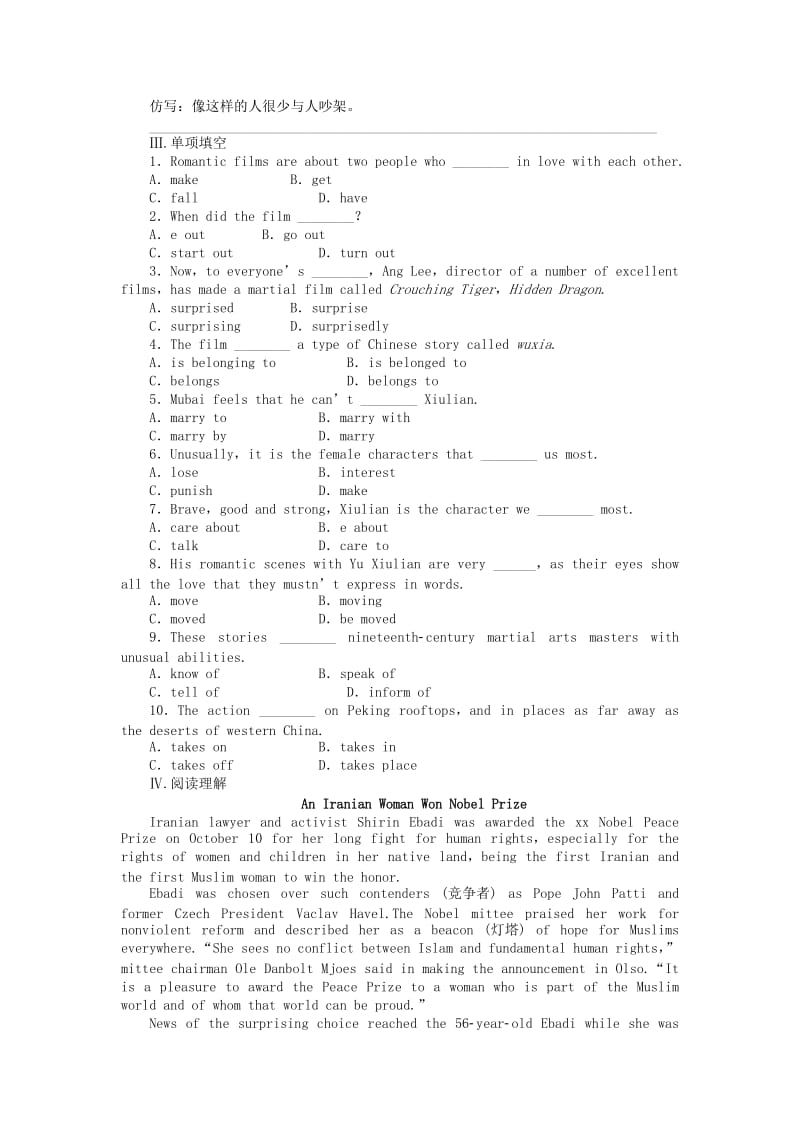 2019年高中英语 Module 6 Period one Reading Comprehension课时作业 外研版必修2.doc_第2页