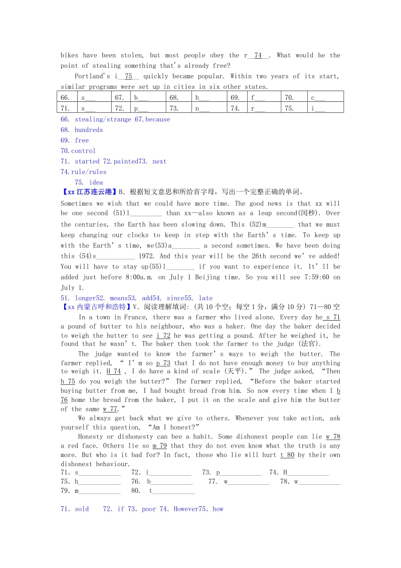 2019-2020年中考英语试题汇编 专题九 短文填空 根据首字母提示填词.doc_第2页