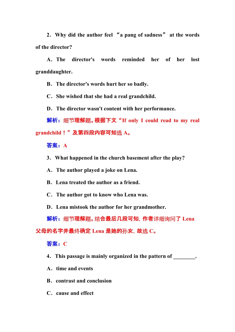 2019-2020年高考英语北师大版一轮复习课时作业：语言朋友（35）.doc_第3页