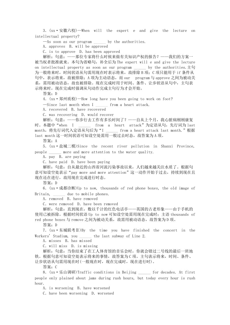 2019-2020年高考英语二轮专题复习 专题六 动词时态和语态练习.doc_第3页