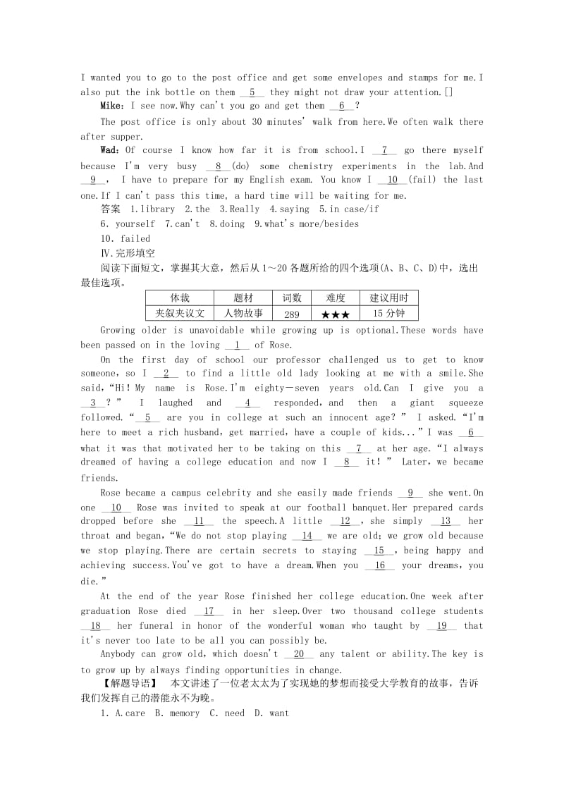 2019年高考英语一轮总复习 Module 2 Developing and Developed Countries练习 外研版必修3 .doc_第2页