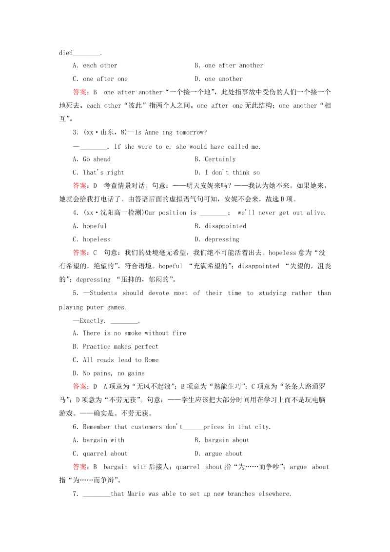 2019年高中英语 unit 2 section 3 Using Language练习 新人教版必修2.doc_第2页