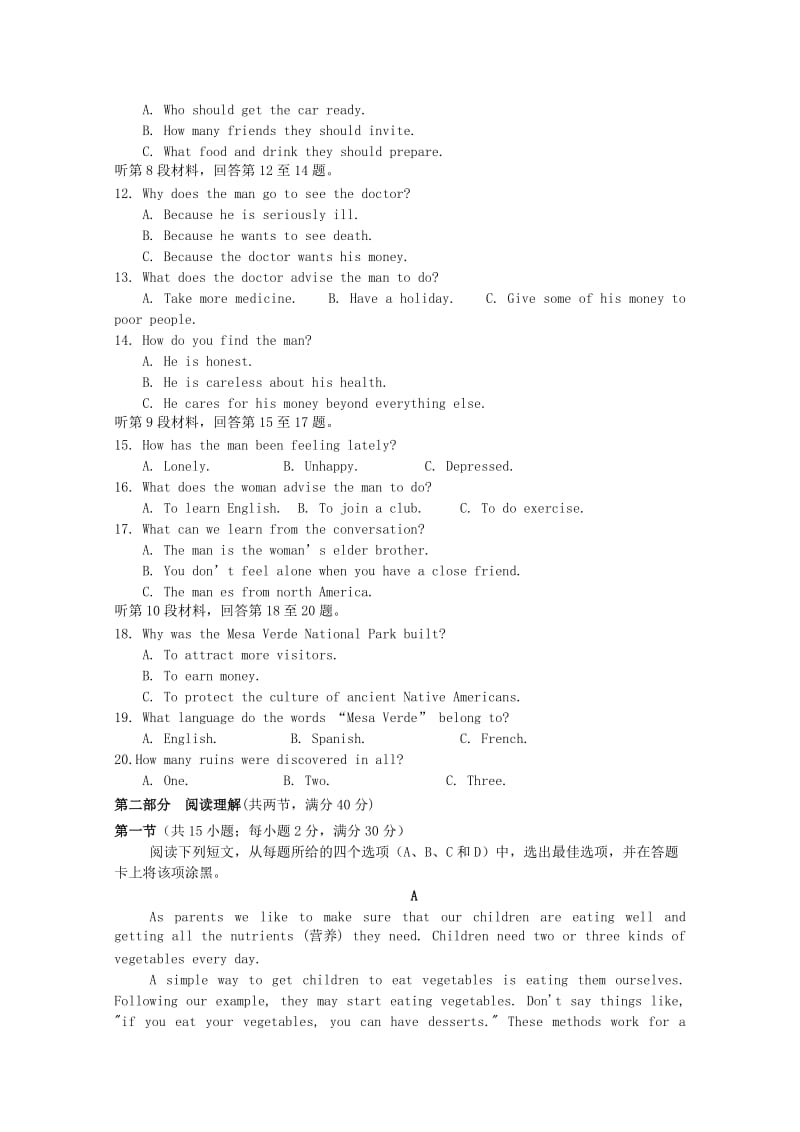 2019年高一英语1月月考试卷.doc_第2页