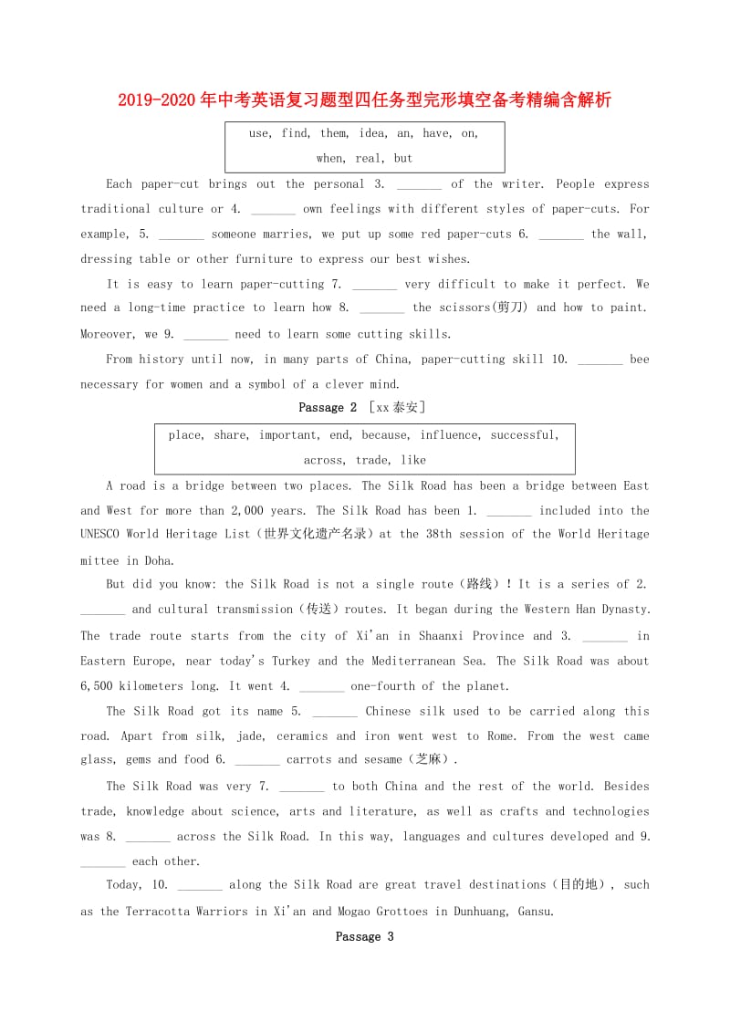 2019-2020年中考英语复习题型四任务型完形填空备考精编含解析.doc_第1页