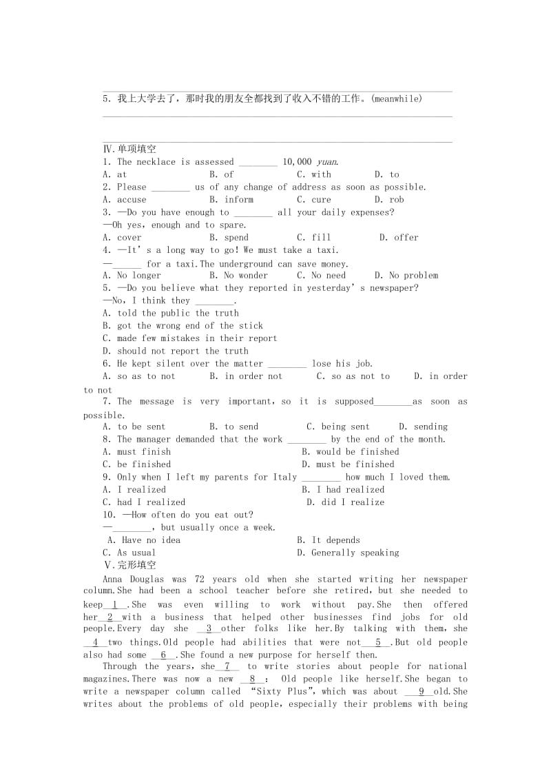 2019年高中英语 Unit 4 Period Two Language Points课时作业 新人教版必修5.doc_第2页