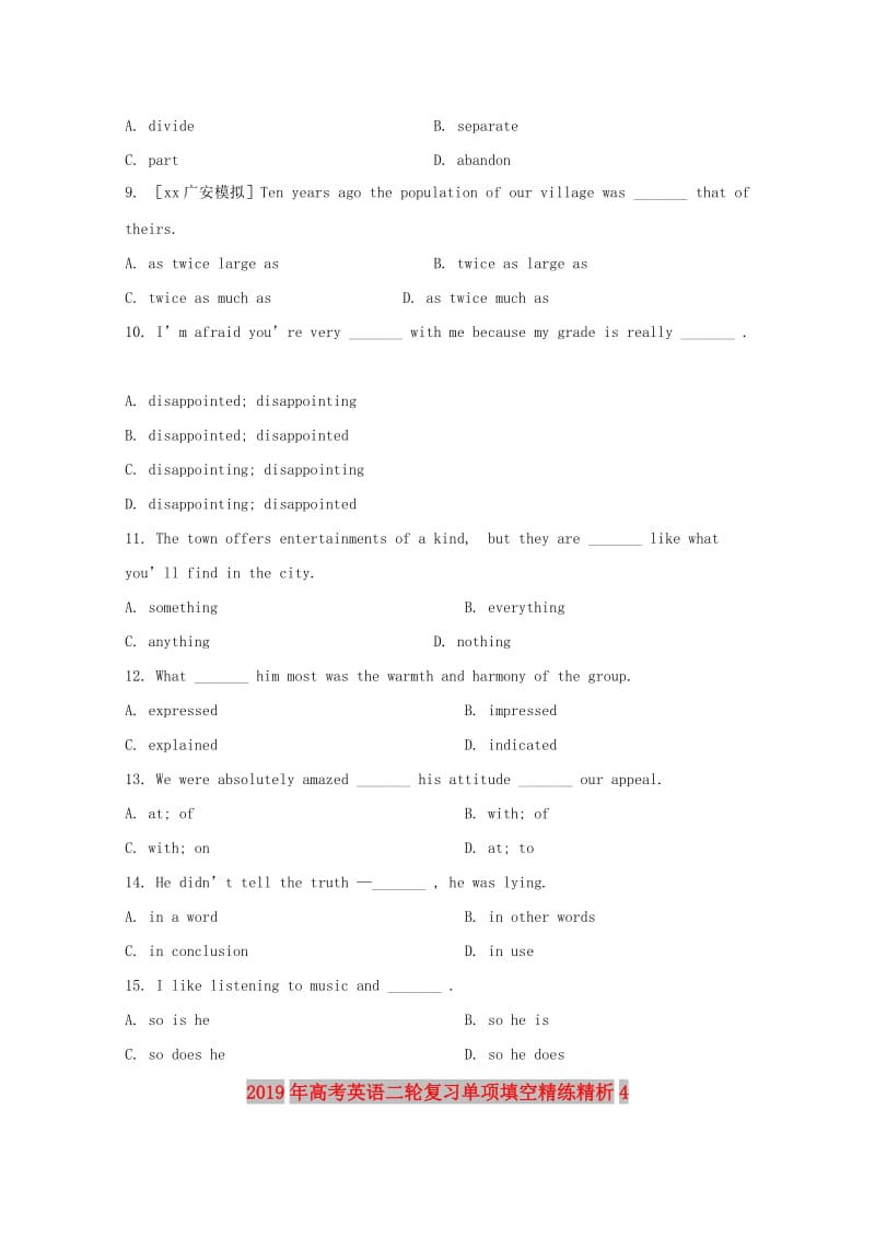 2019年高考英语二轮复习单项填空精练精析4.doc_第2页