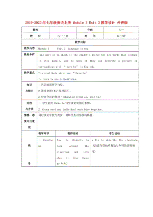 2019-2020年七年級英語上冊 Module 3 Unit 3教學設計 外研版.doc