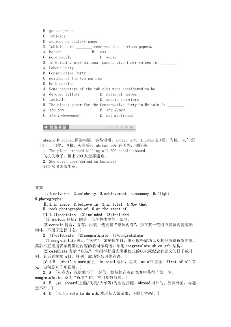 2019年高中英语 Module 5 period two Language Points课时作业 外研版必修2.doc_第3页