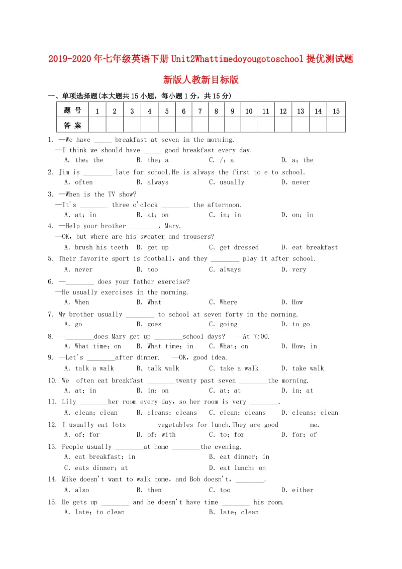 2019-2020年七年级英语下册Unit2Whattimedoyougotoschool提优测试题新版人教新目标版.doc_第1页