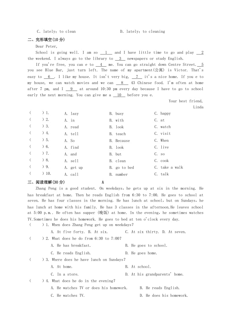 2019-2020年七年级英语下册Unit2Whattimedoyougotoschool提优测试题新版人教新目标版.doc_第2页