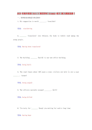 2019年高中英語 Unit 3 第四學(xué)時(shí) Grammar練習(xí) 新人教版選修7.doc