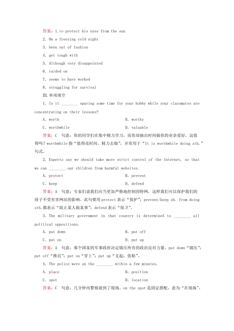 2019年高考英语 6.1 Introduction Reading课后强化作业 外研版必修5.doc_第2页