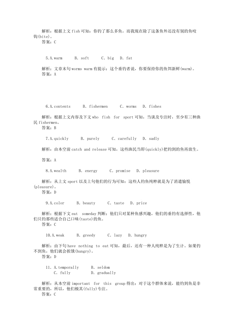 2019年高中英语 Unit 3 Life in the future单元过关检测（B卷）新人教版必修5（含解析）.doc_第2页