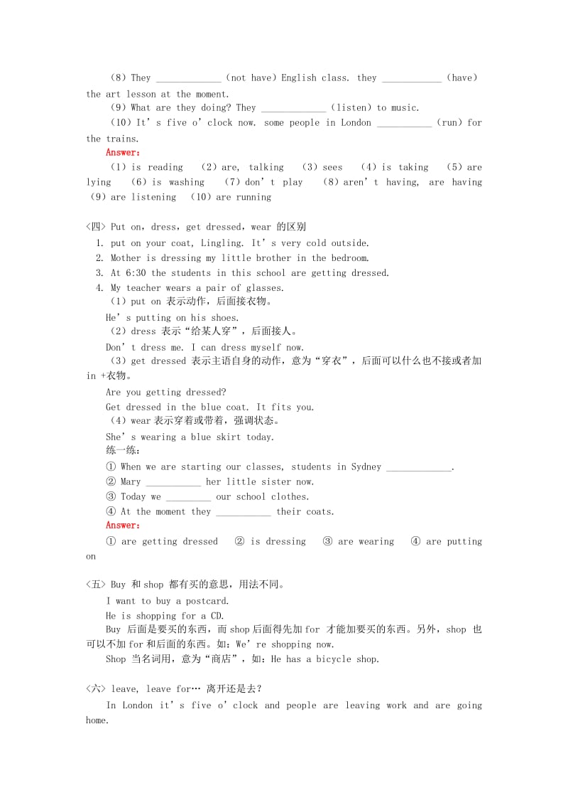 2019-2020年七年级英语下册 Module 1 People and places教案3 外研版.doc_第3页