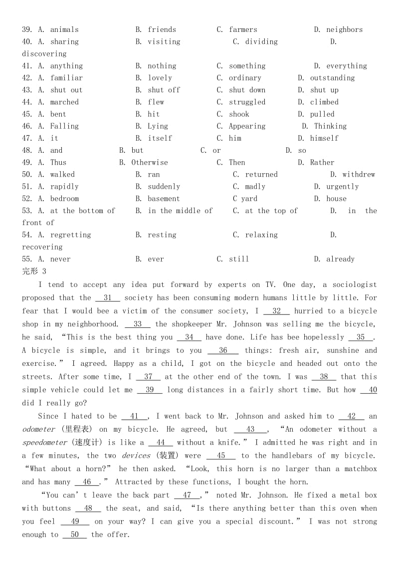 2019-2020年高考英语二轮复习 完形专练之记叙文（2）.doc_第3页