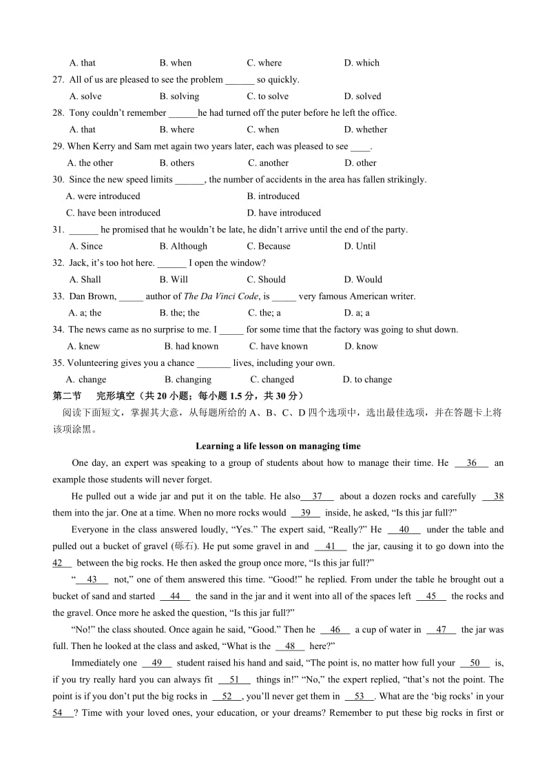 2019年高三上学期第一次质量检测英语试题word版含答案.doc_第3页