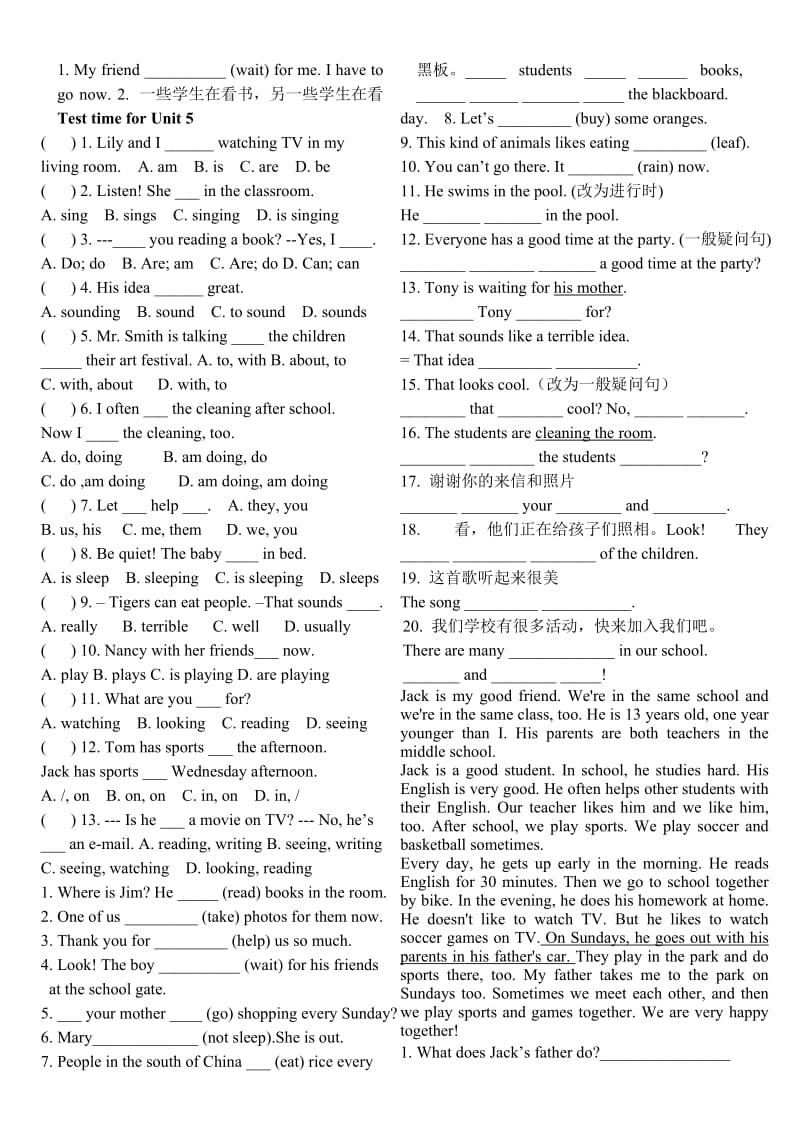 2019-2020年七年级英语下册 Unit 5 复习学案 人教新目标版.doc_第3页