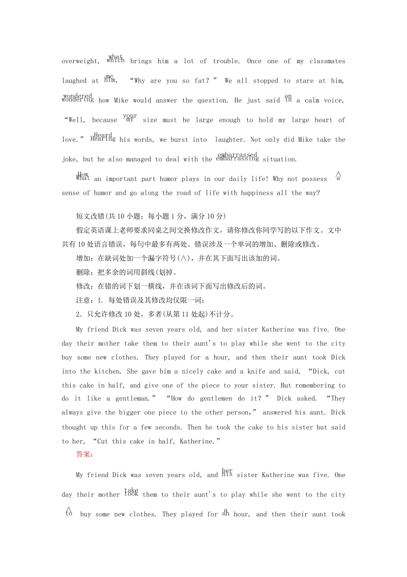 2019-2020年高考英语二轮专题复习精练 短文改错（5）.doc_第3页