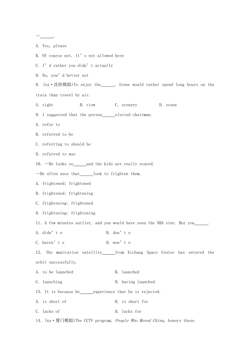 2019年高考英语 Module 3 My First Ride on a Train课时作业 外研版必修1.doc_第2页