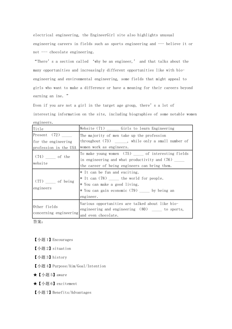 2019-2020年高考英语任务型阅读专项训练（三）含答案.doc_第2页