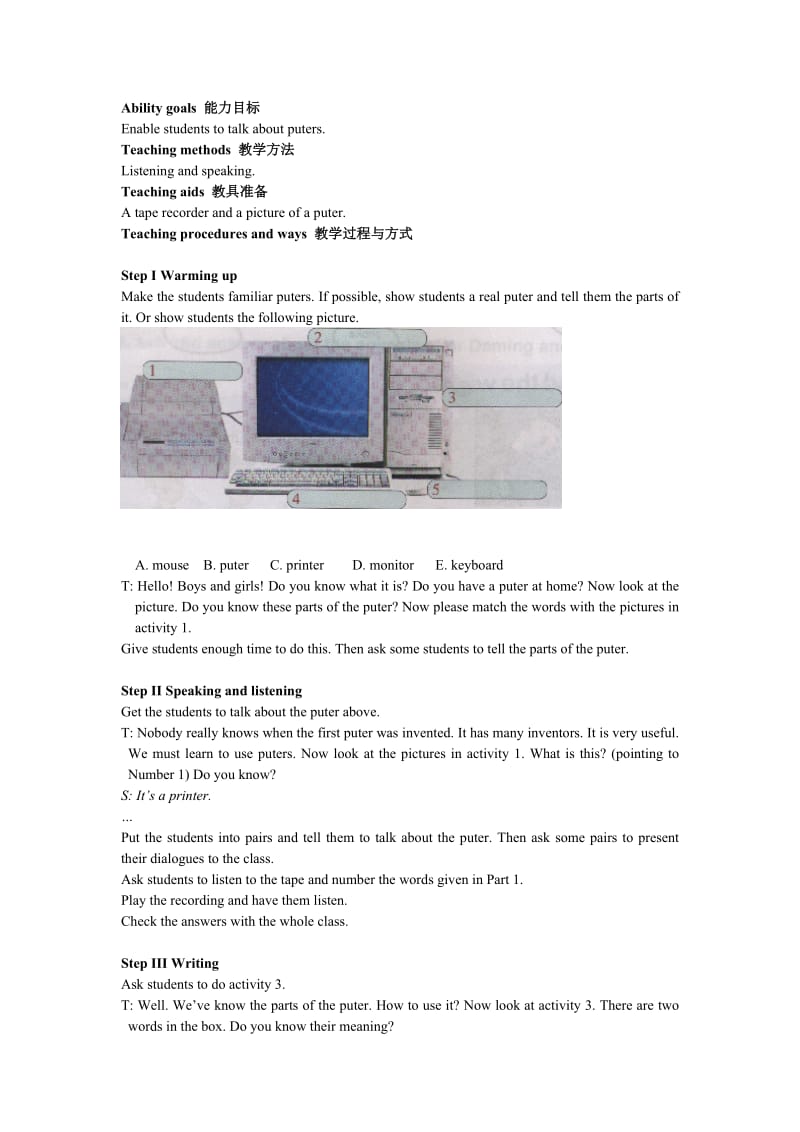 2019-2020年七年级英语上册 Module 10 Computers教案 外研版.doc_第3页