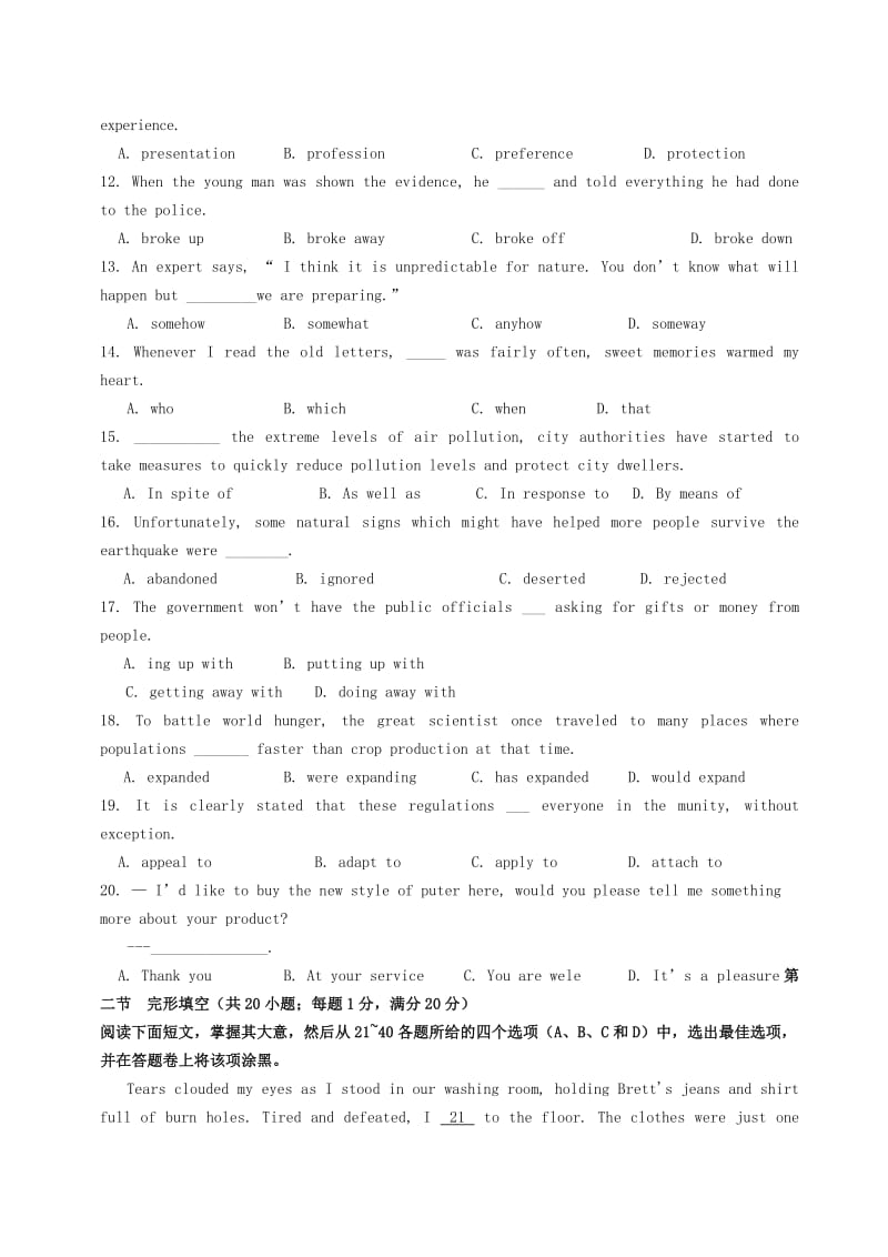 2019年高三英语1月份阶段测试试卷.doc_第2页