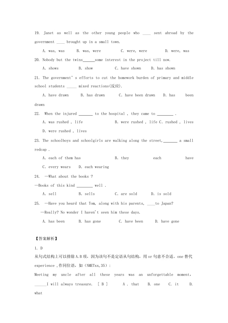 2019-2020年高考英语复习 模拟训练专项及详解（二）代词、数词、it的用法、主谓一致（含解析）.doc_第3页