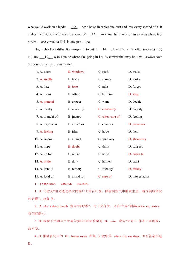 2019-2020年高考英语仿真模拟试题全解全析（7）.doc_第2页